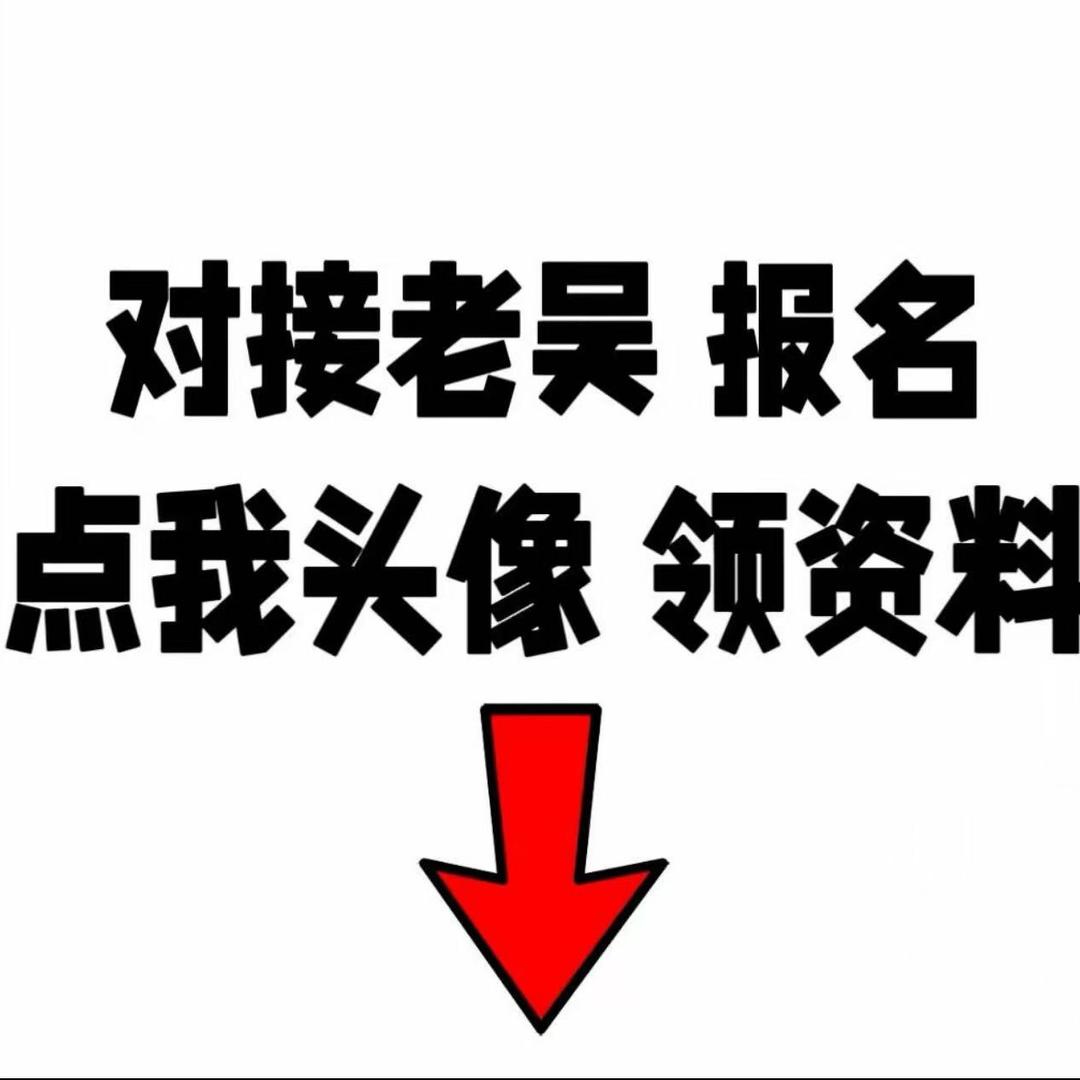 天诺老吴助理·阿乐