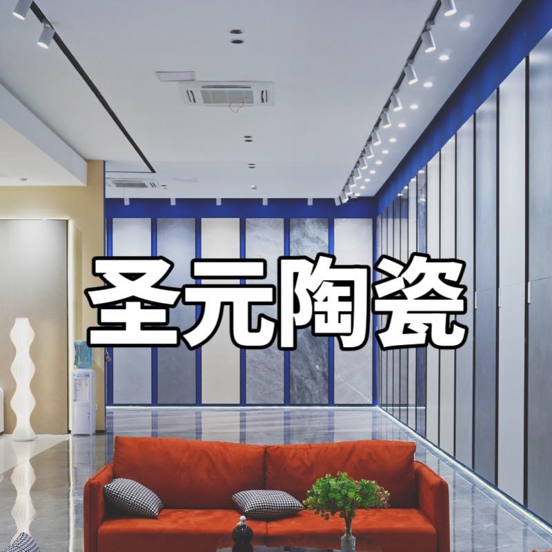 夹江县百菲特建材经营部