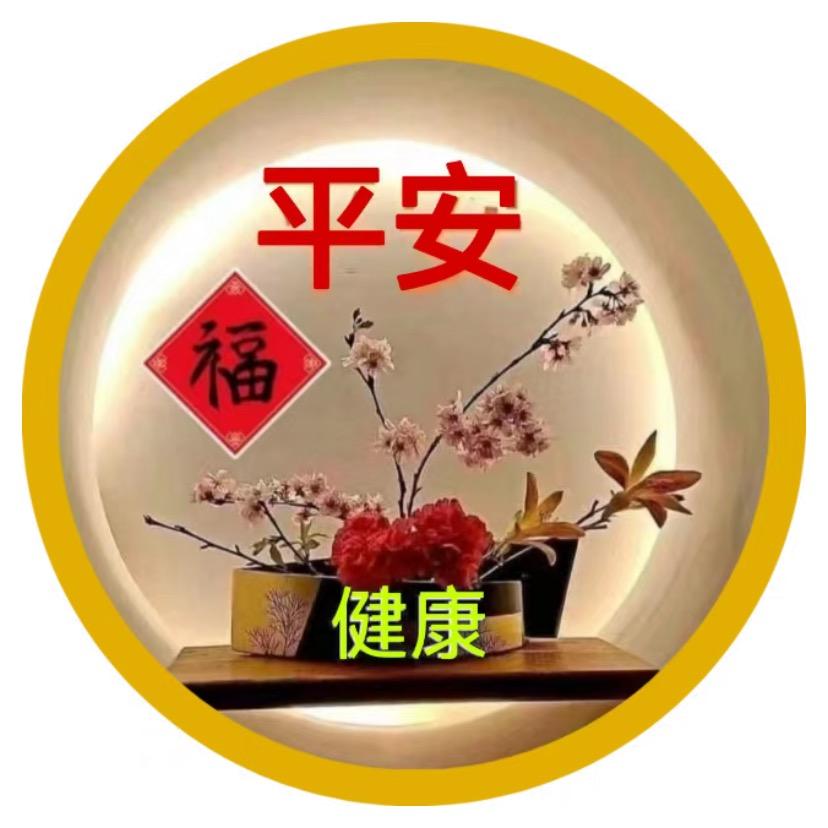 玥婷