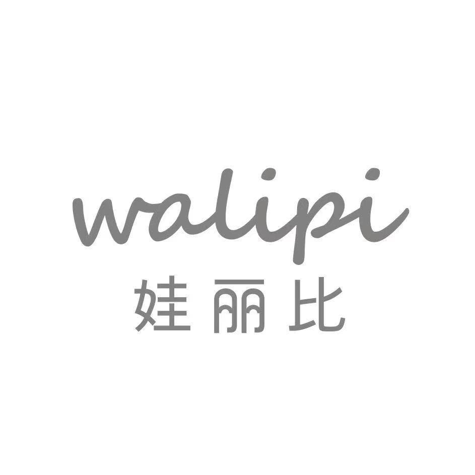 娃丽比轻奢婴童