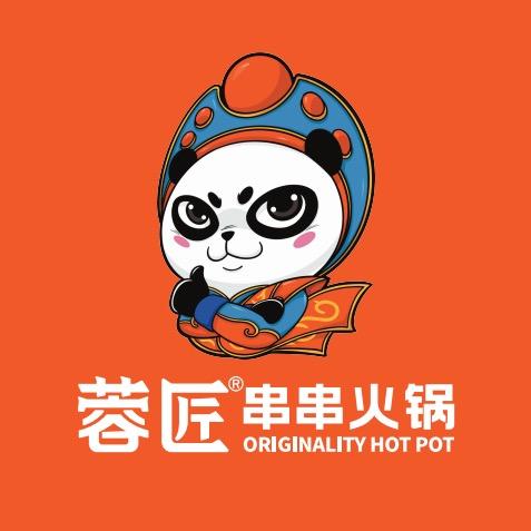 蓉匠串串火锅（银河新天地)