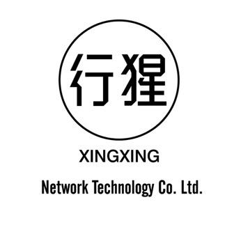 行猩商贸