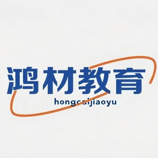 做教育的钱老师