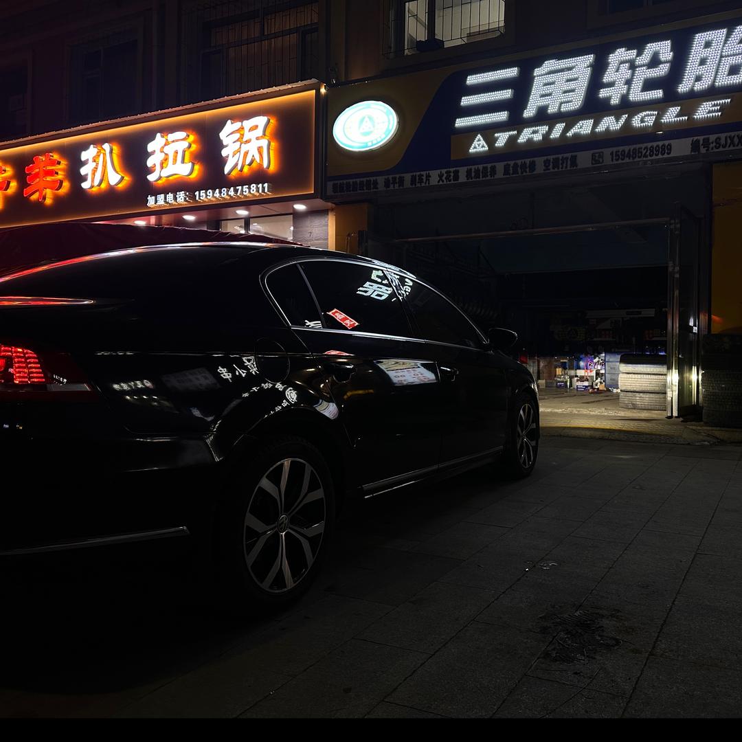 MAGOTAN b7（纯净版）