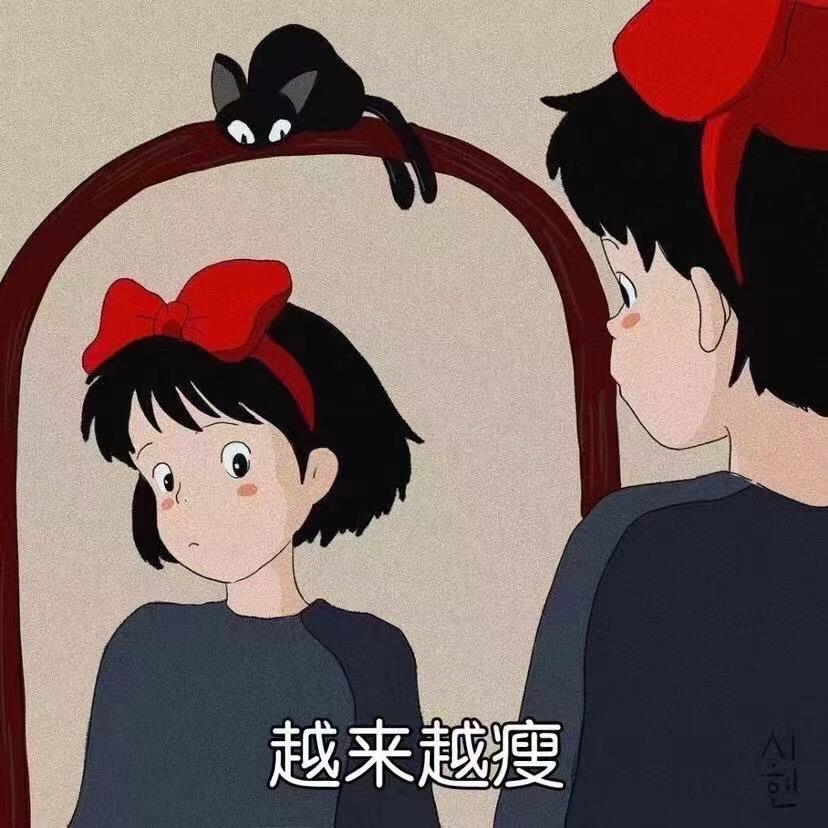 花漾。