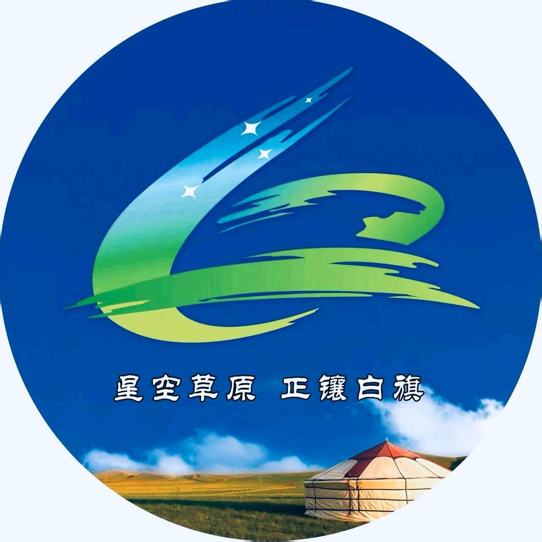 正镶白旗文体旅游