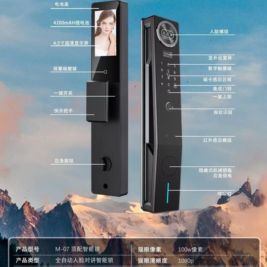 高端智能锁 开锁 永恒婚车队