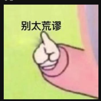 情种