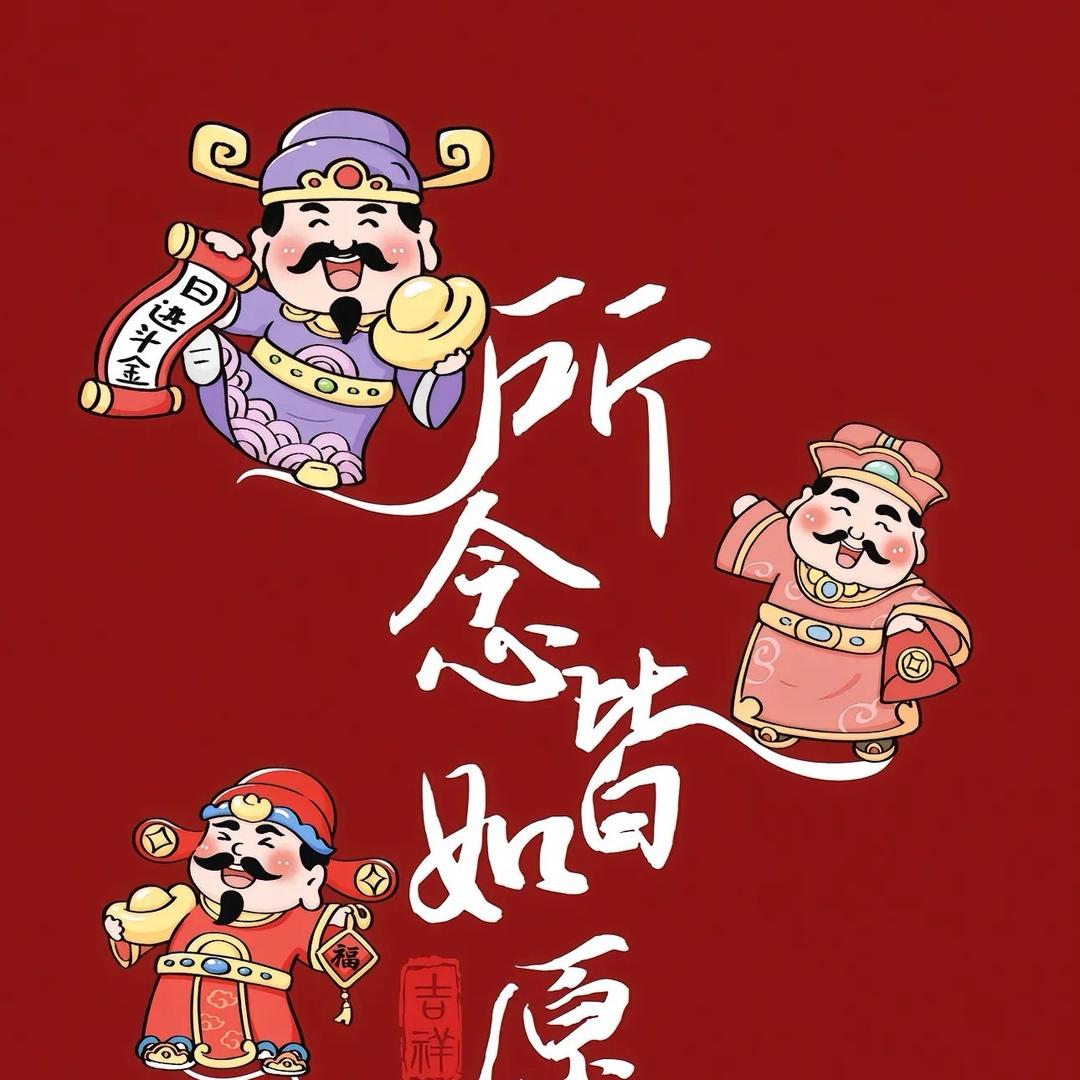 睿思读博历险记