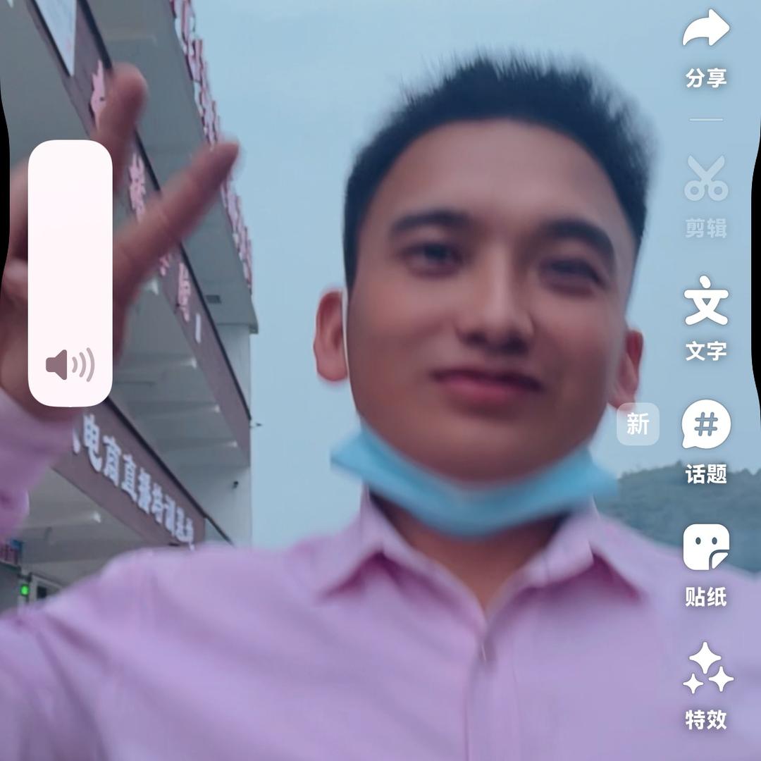 新化卤哥