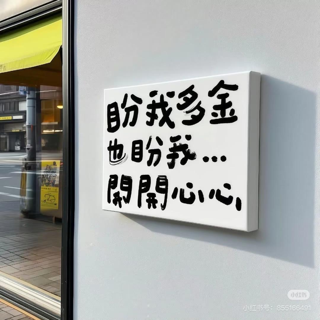 熬夜冠军