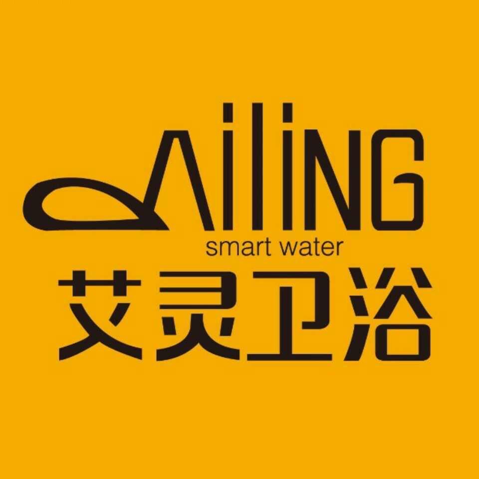艾灵卫浴遵义宋雪鹏（健身版）