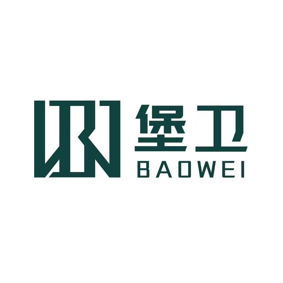 堡卫贸易汽车用品专卖店