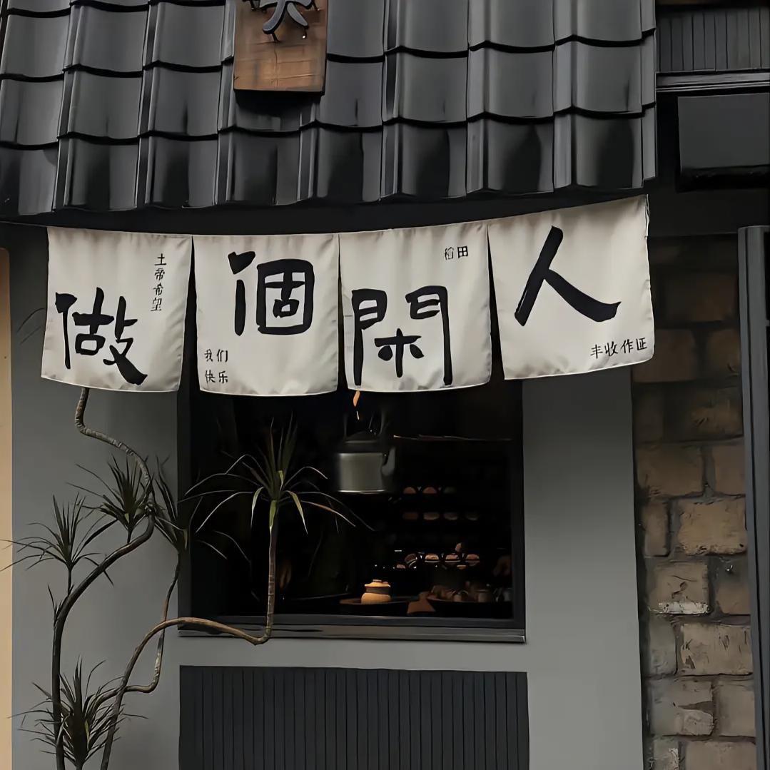 灰太狼