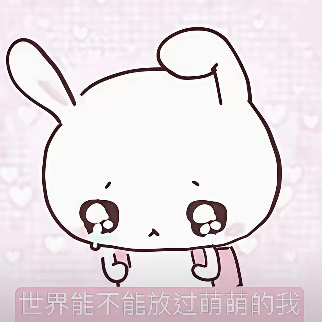 有时呆