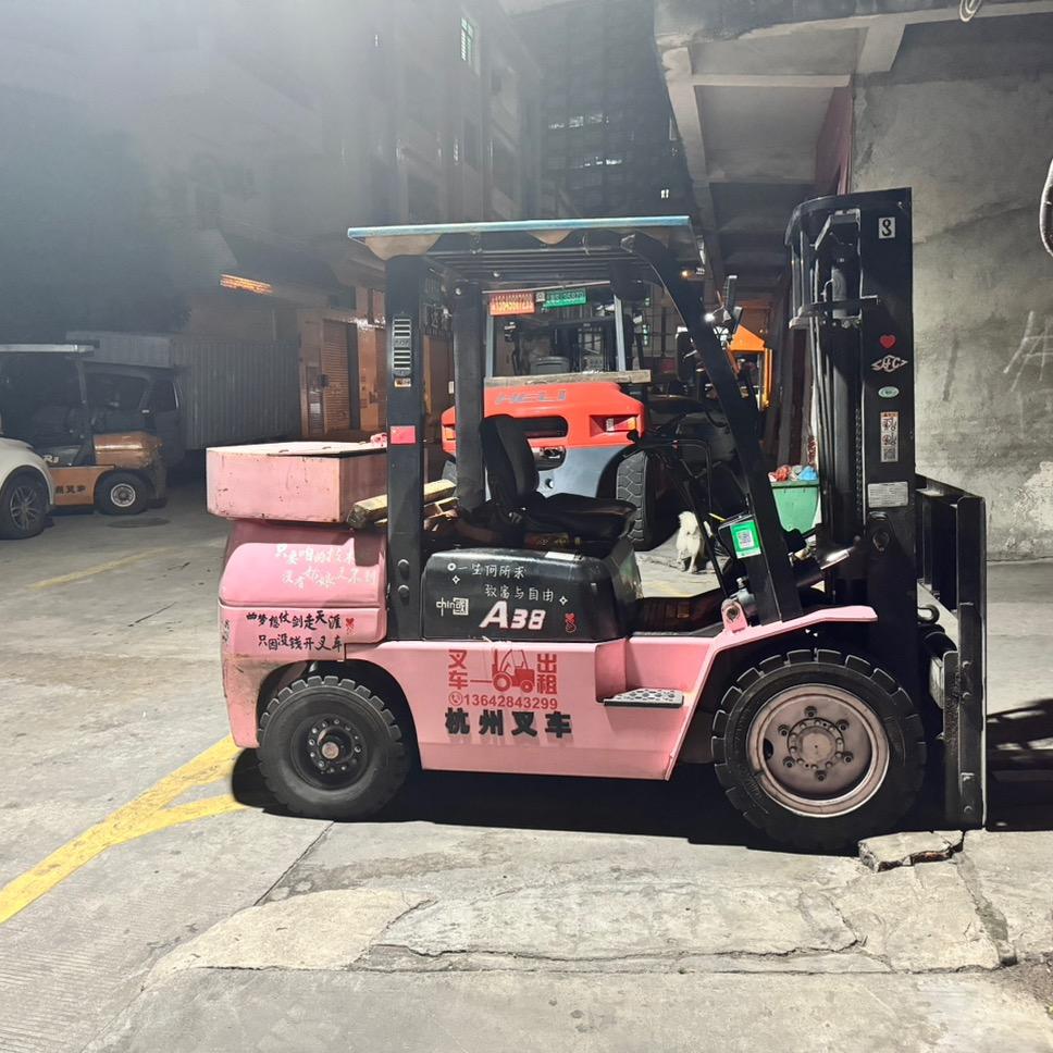 🌈心想事成的陈