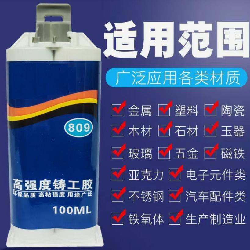 微乐胶王甄选