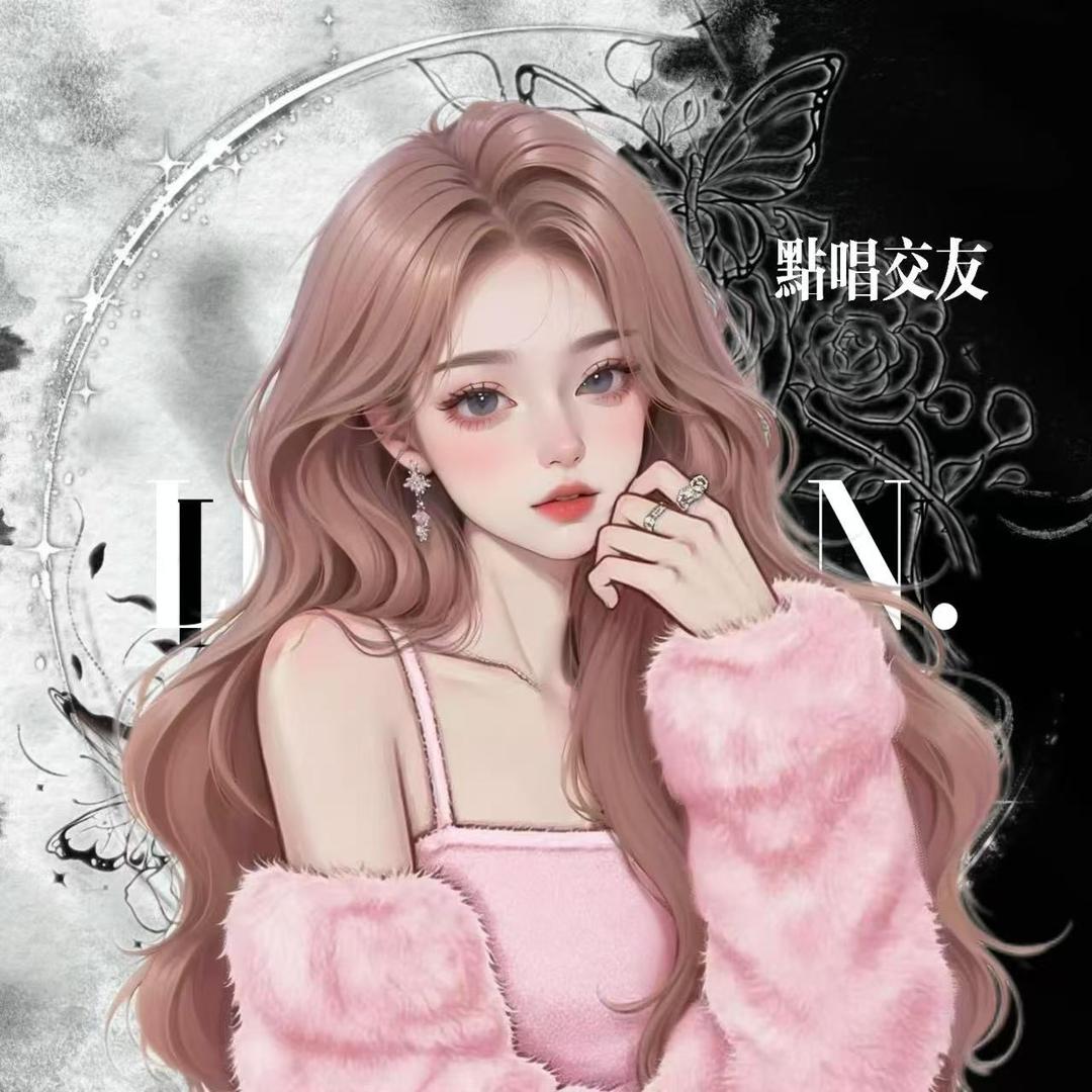 繁花