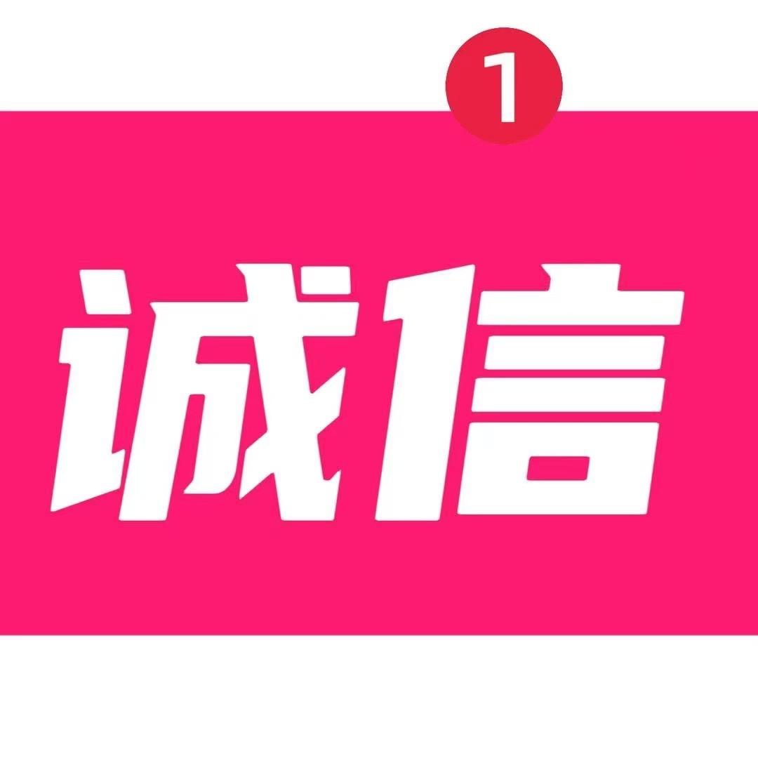 羊小咩便荔卡诚信回收店