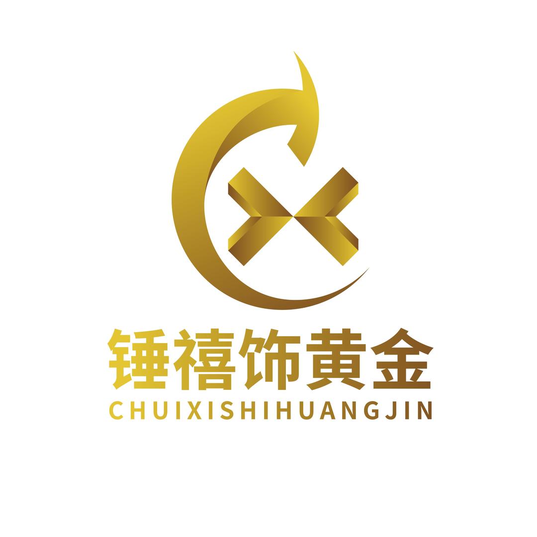 锤禧饰黄金-----宰一锤