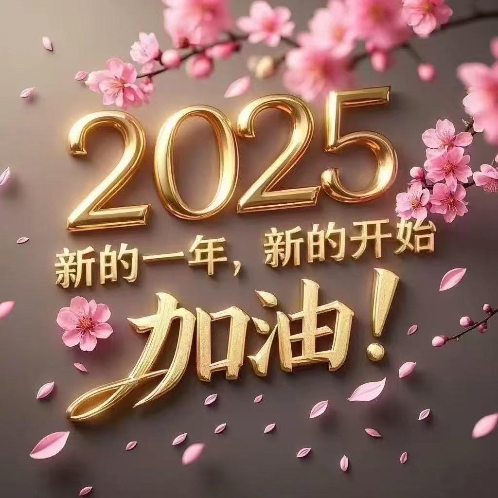 岁月静好
