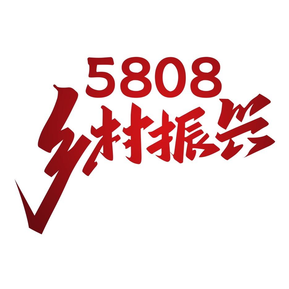 5808XCZX