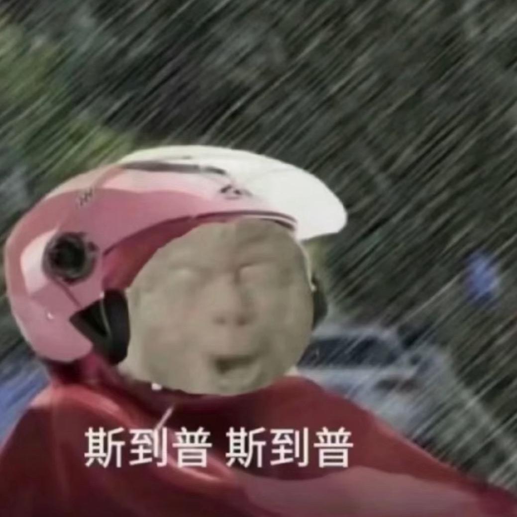 吃我轩逸尾气