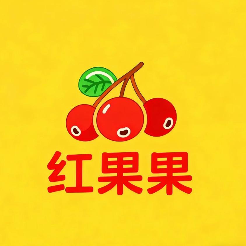 红果果食品工厂店