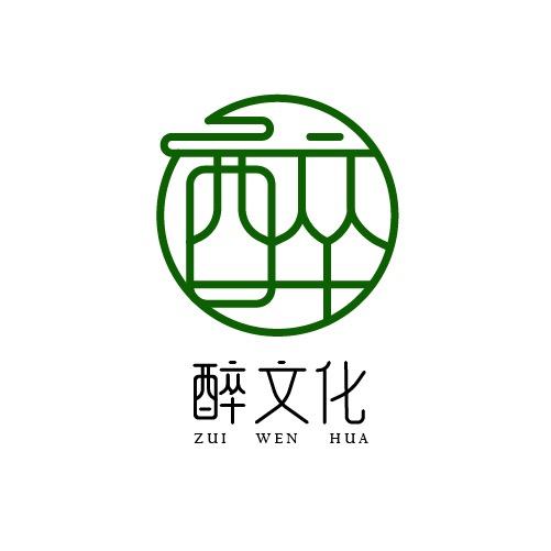 醉文化文玩回血