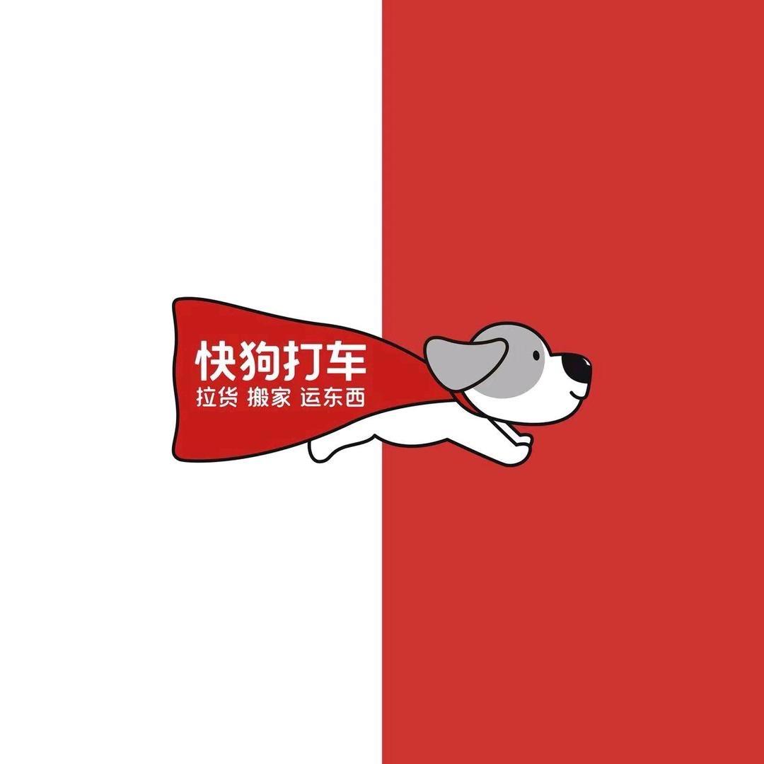 城市配送