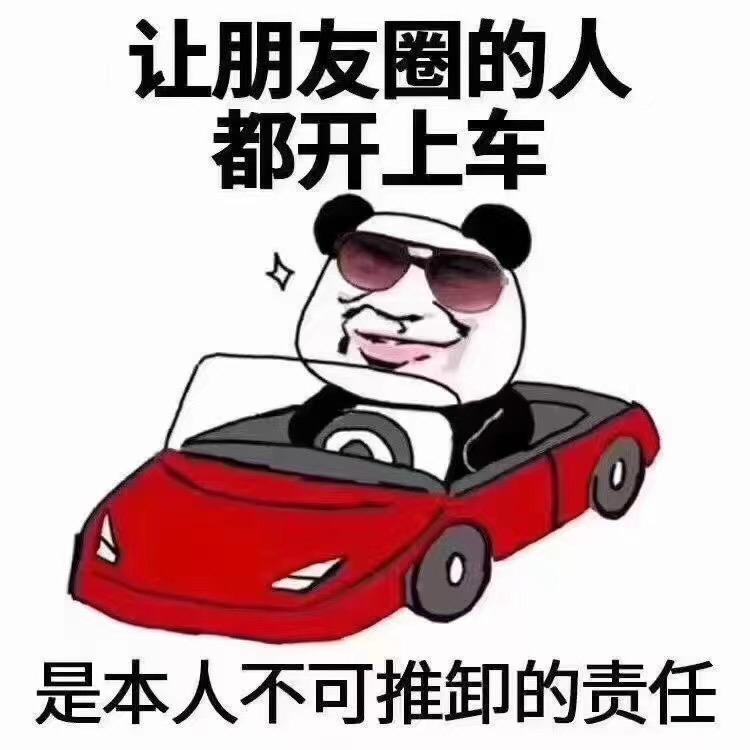啊愿二手车
