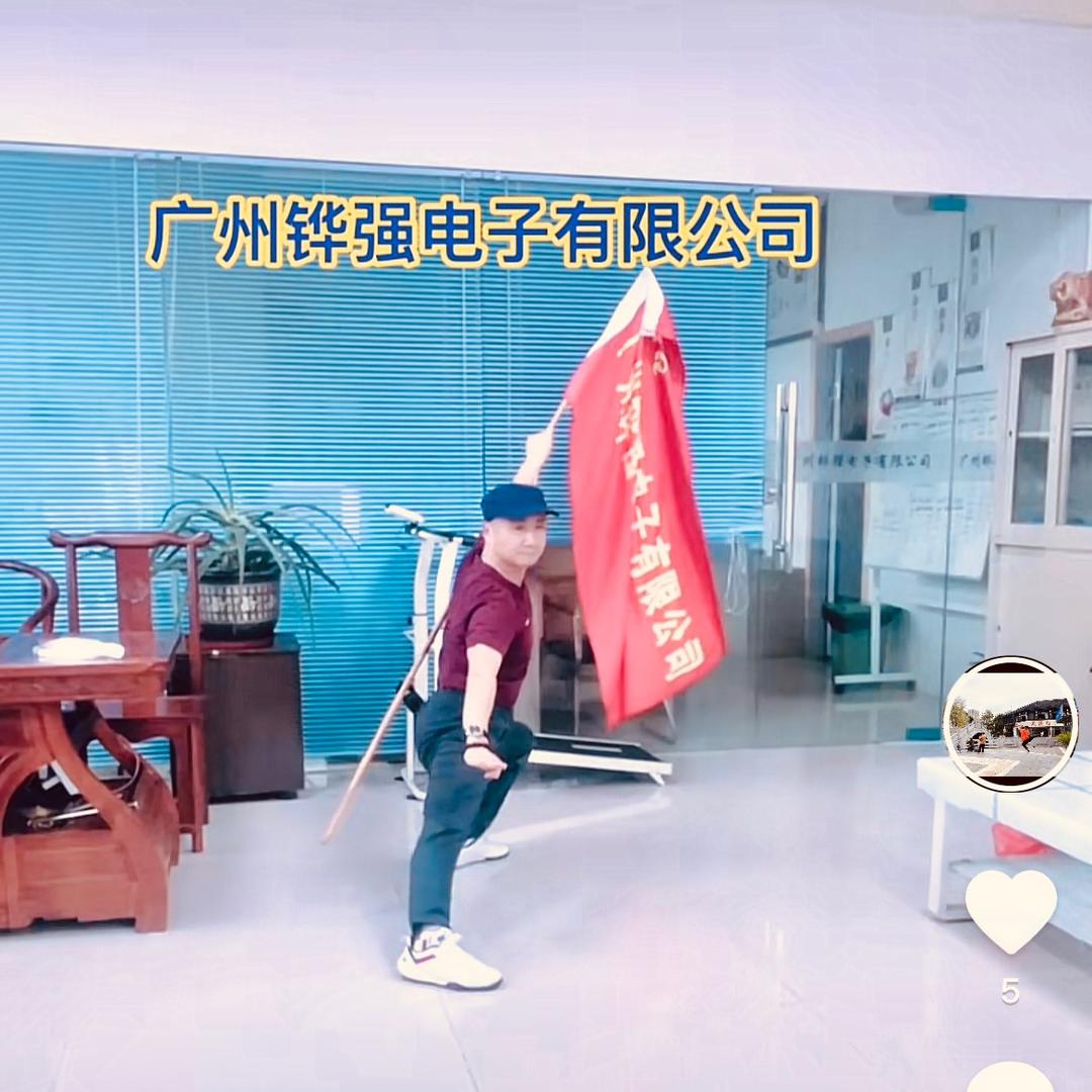 广东铧强PCB（佛山然智芯电路板厂）