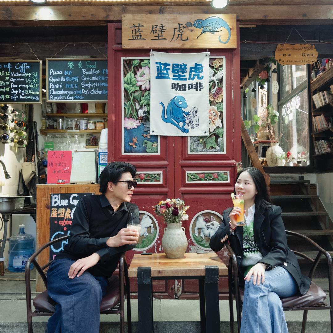 大理蓝壁虎咖啡小酒馆