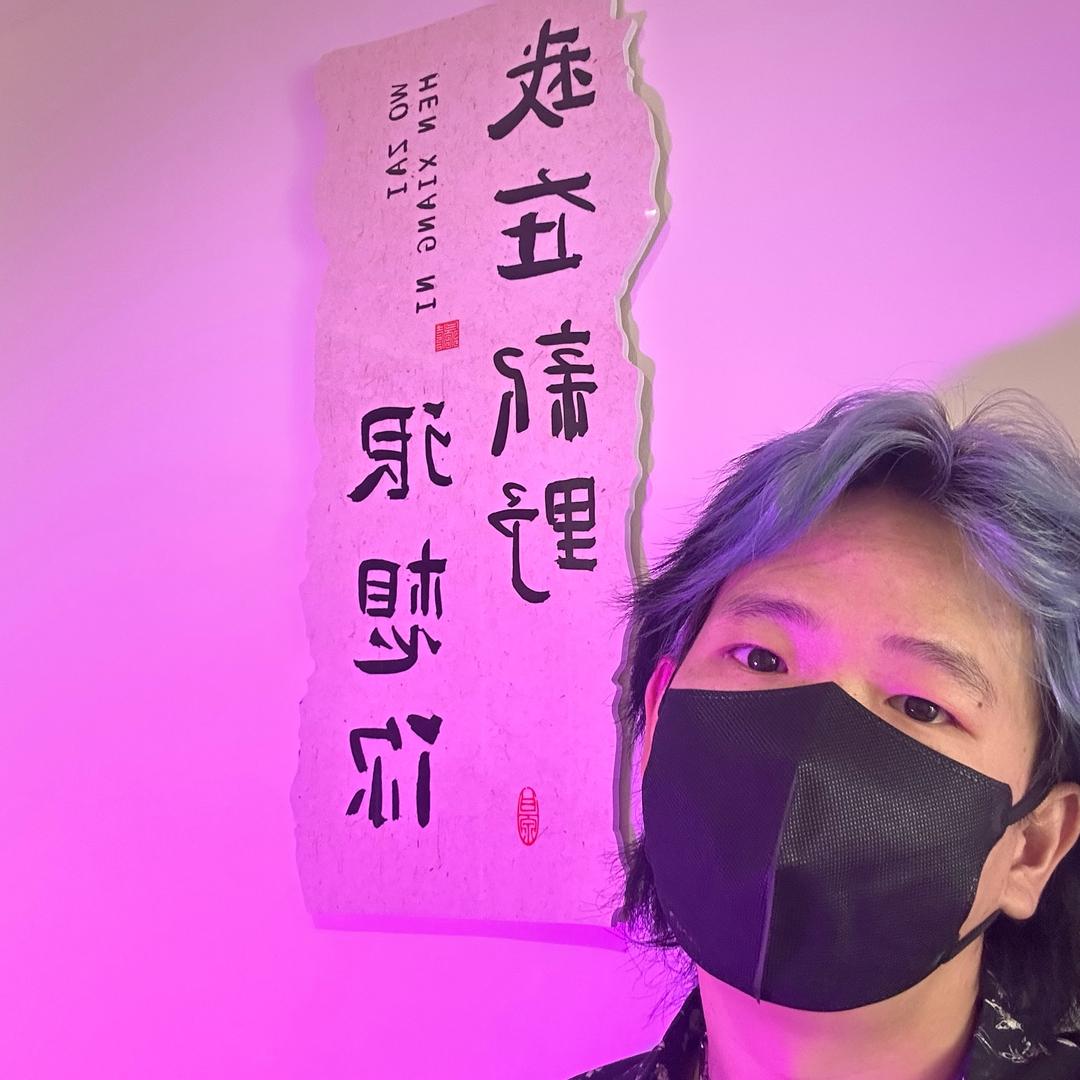 保罗