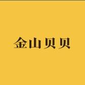 鹏翔绿蔬