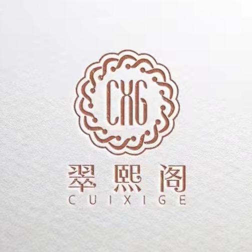 翠熙阁翡翠官方号
