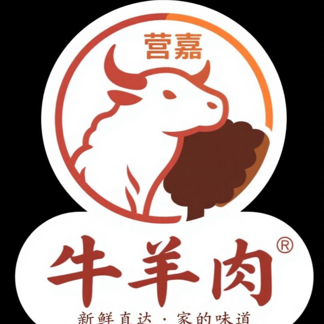 营嘉清真食品