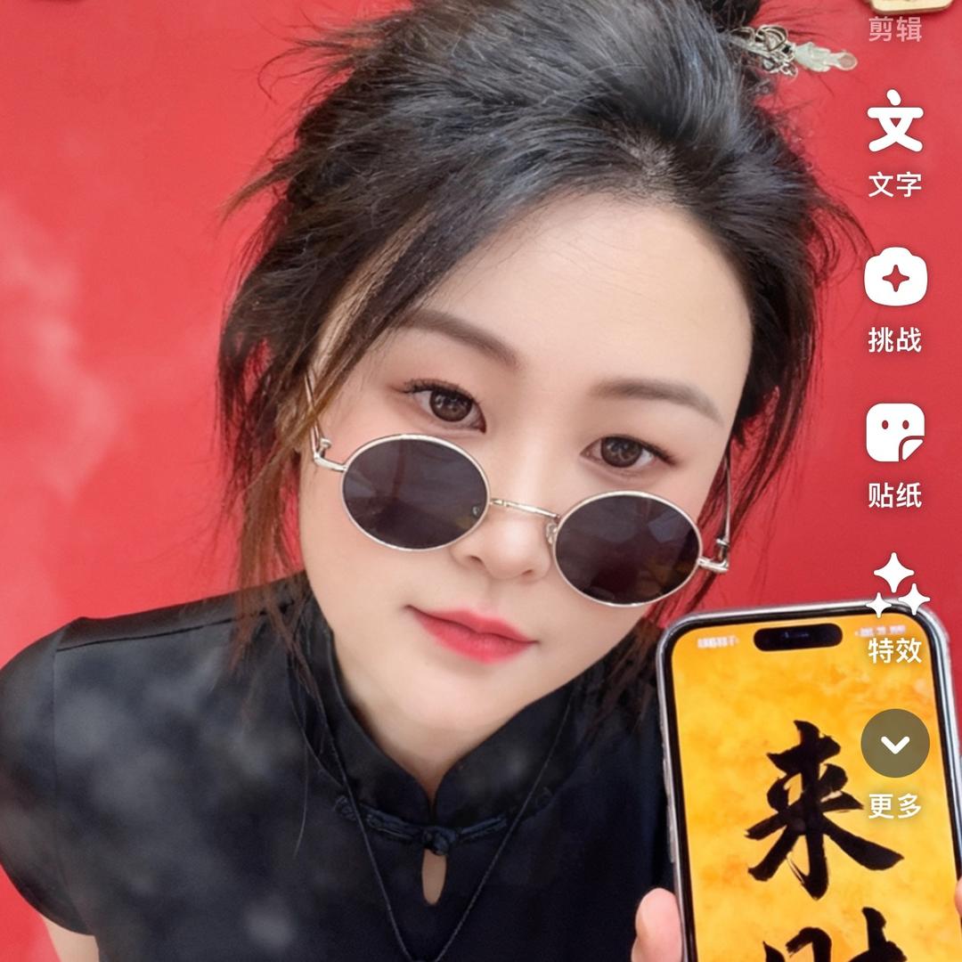 鄧姨、