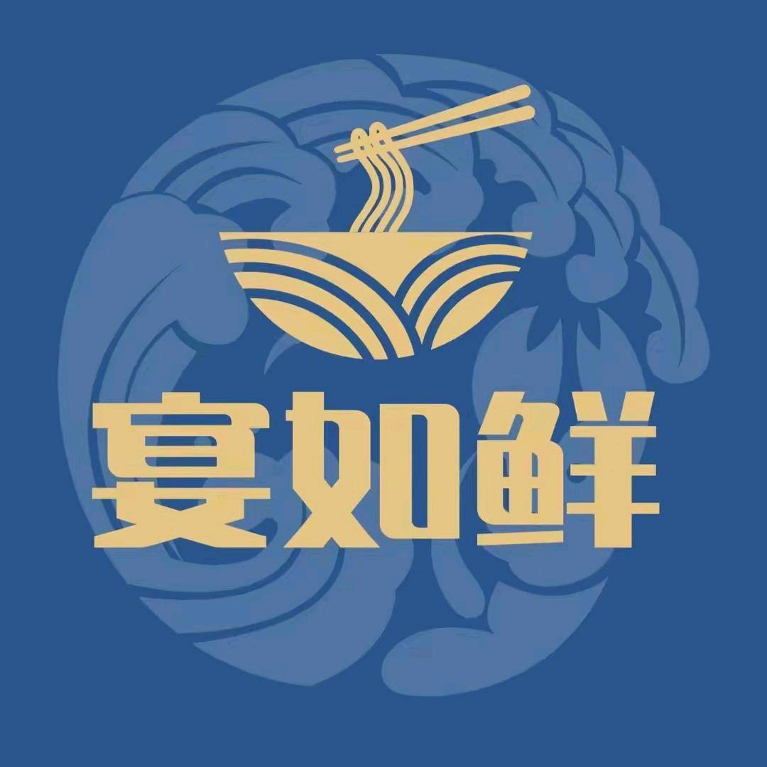 yanruxian
