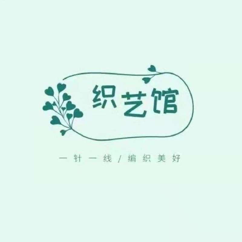 千亿单毛线