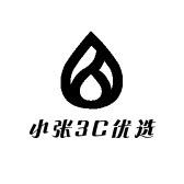 小张3C优选