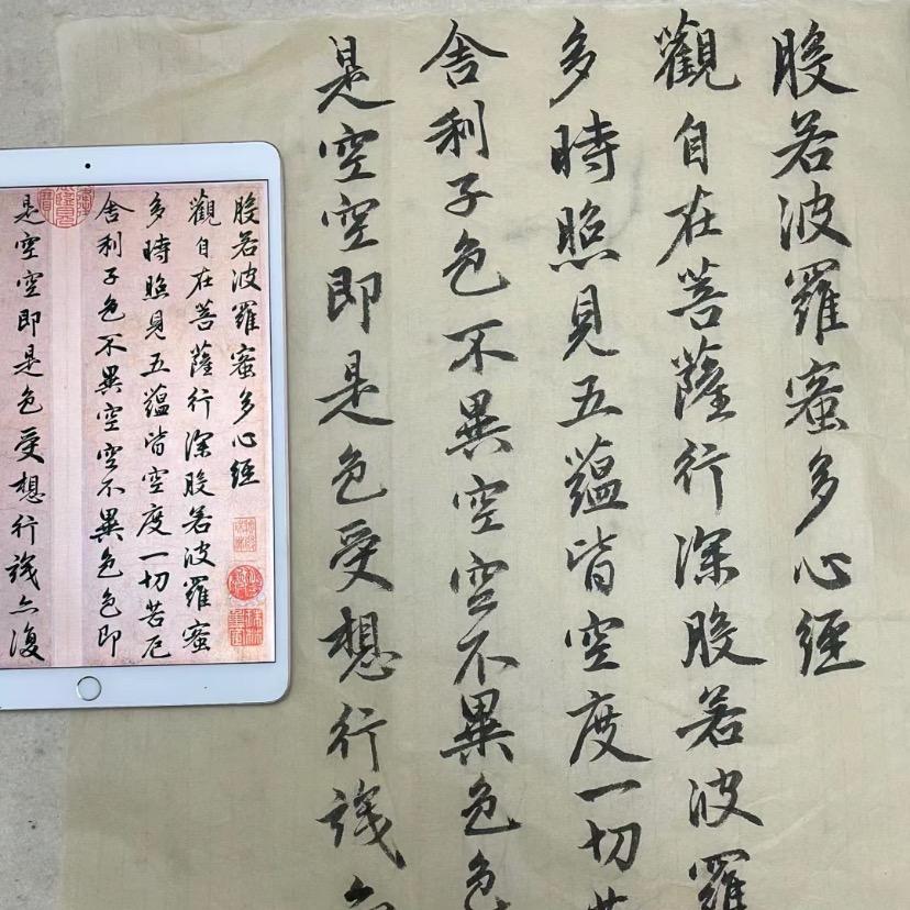 正月十三