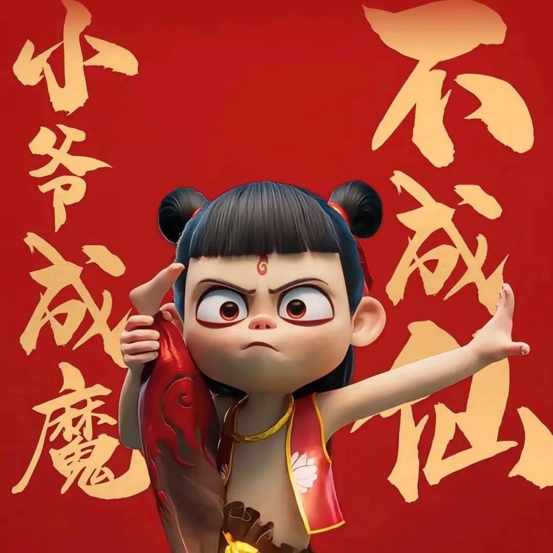 暴力熊猫