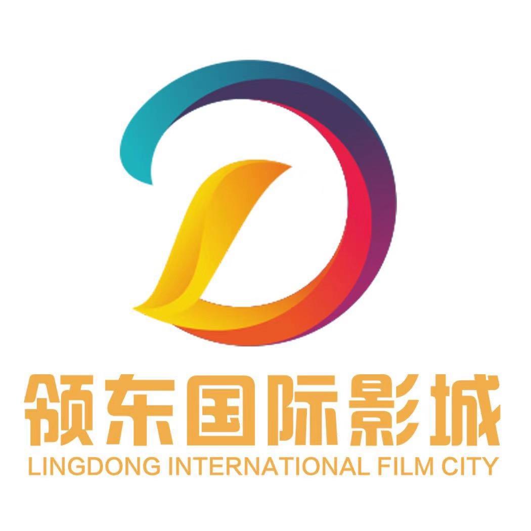 领东国际影城官方号