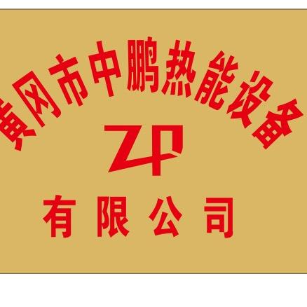 造窑人