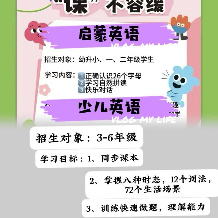 上新号