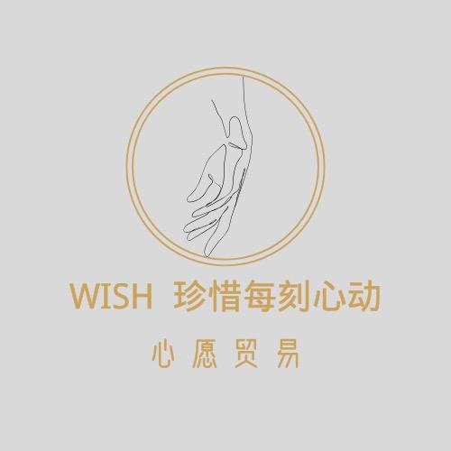 心愿gift