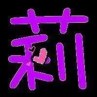 彬利五金