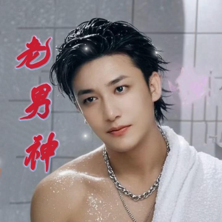 老男神🇨🇳三哥