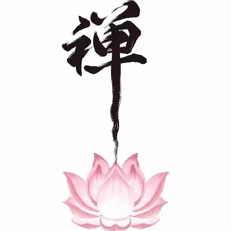 道法自然